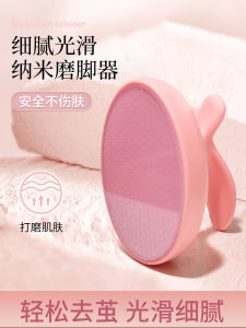 Ladies Foot Exfoliating Tool Home Use Dead Skin Removal Nano Glass Foot Scraper Callus Removal Stone Personal Hygiene Equipment