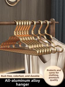 FAJIENUO | Aluminum Luxurious Scratch-free Clothes Hanger