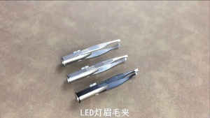 ร้านอยู่กทม.แหนบถอนขนคิ้ว พร้อมไฟฉายLED ที่ถอนขน ที่ถอนขนใต้วงแขน จักแร้ อเนกประสงค์ ใช้งานง่าย