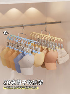 Stainless Steel Hat Rack Home Use Baseball Cap Hanger Closet Organizer Space Saving Wall Mounted Hat Storage Solution