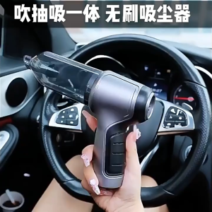 25000pa Handheld Cordless Car Home Vacuum Cleaner Powerful Suction Mini Wireless Vacuum with Blow Function 8 in 1