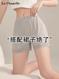 กางเกงขาสั้นแบบบางสำหรับผู้หญิง La Chapelle ทรงหลวม ใส่สบาย ระบายอากาศได้ดี ป้องกันแสงแดดในฤดูร้อน ผ้าโมดอล