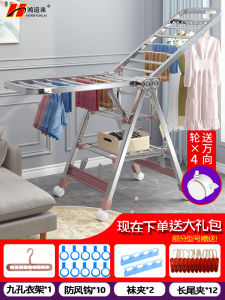 Stainless Steel Folding Clothes Drying Rack Indoor Bedroom Baby Quilt Drying Tool Balcony Clothesline Storage Organizer
