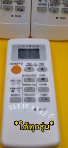 Mitsubishi รีโมทแอร์ MI-T300 สีบรอนซ์เงิน พร้อมจัดส่ง บรรเทาและเครื่องมือที่ใช้กับแอร์ติดผนัง MI-T300 สำหรับใบหน้า แบบ LCD ของ Mitsubishi รีโมทแอร์