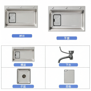 yedeeo | Chậu Rửa Bếp Inox Dày Lớn Một Hố Có Bộ Thu Gom Rác