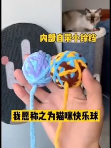 เล่นแมว THPET ลูกบอลเชือก ลูกบอลไหมพรม ลูกบอลของเล่น