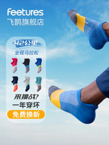 Tất Chạy Bộ Feetures Elite Chuyên Nghiệp Cho Nam Và Nữ Tất Leo Núi Tất Đi Bộ Tất Chạy Bộ Marathon Tất Đi Bộ Đường Dài