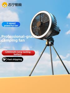 Portable Mini Camping Fan Outdoor Ultra Long Battery Life USB Charging Small Electric Fan for Tent Compact Travel Fan