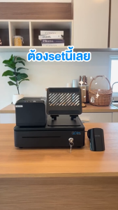 รวมเซ็ตขายหน้าร้าน จาก EasyPrint เซ็ตขายหน้าร้านสำหรับ cafe & restuarant และ เซ็ตขายหน้าร้านสำหรับ Minimart รับประกันศูนย์ 1 ปี