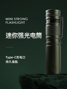 Yani S6 High Brightness Outdoor Emergency Handheld Flashlight Long Life Battery USB Rechargeable Ultra-Lightweight Aluminum Alloy
