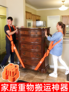 Moving Strap Furniture Moving Rope Heavy Object Lifting Rope Nylon Material Household Moving Tool Upstairs Downstairs