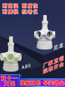 High-Temperature Resistant Drip Head Cooling Tower Sprinkler Versatile Water Distributor Heat Dissipation Accessory Splitter