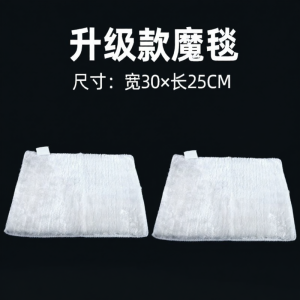 YAFENG | High Quality Thick Density Filter Material