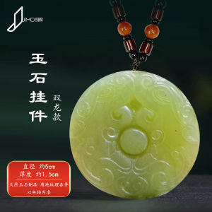 Đá Ngọc Bích Mẫu Tự Nhiên Cặp Gạch Đá Văn Phòng Phẩm Thủ Công Nghệ Phong Cách Tròn Trung Tính Hộp Quà Tặng