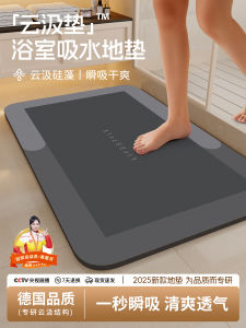 พื้นที่กันลื่นแห้งเร็ว ซิลิโคนอ่อน พื้นที่รับน้ำในห้องน้ำ พื้นรองเท้าหนา ที่ประตูห้องน้ำ ที่นอนสำหรับห้องน้ำ ที่นอนสำหรับประตู