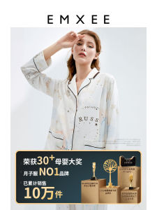 Pure Cotton Maternity Sleepwear with Chest Pad for Nursing Mothers Luxury Home Clothes for Pregnant Women in Autumn And Winter