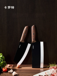 CAROTE | Chefs Stainless Steel Dual-purpose Cleaver and Slicer