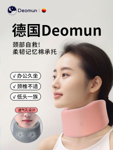 Deomun Neck Support Bracelet Anti-Texting Neck Protector Men Women Fixed Positioning Head up Tool Neck Support for Office Work
