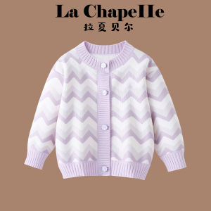 puella kids | Girls New Fashion Warm Knitted Cardigan Sweater