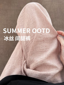 Quần Ống Rộng Ice Silk Cạp Cao Cho Nữ Mùa Hè 2025 Phong Cách Mới Rộng Rãi Thoải Mái Quần Dài Thường Ngày Quần Ống Rộng