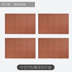 Thảm Bàn Ăn Bằng Tre Lớn Cách Nhiệt Mới Phong Cách Trung Hoa Sử Dụng Tại Nhà Thảm Bàn Trà Thảm Bàn Ăn Dệt Bằng Vải Lanh