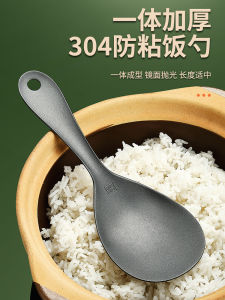 Meal Spoon 304 Stainless Steel Non-Stick Rice Spoon Meal Spoon Rice Cooker Rice Scoop For Home Divided Dishes Meal Spoon Rice Spoon Meal Spoon Seeds Do Not Hurt the Pot