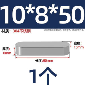 304 Stainless Steel Flat Key round Corner GB1096A Type Square Material Key Bar Head MM3M4M5M6M8M10 Hardware Fasteners Pins