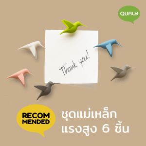 Humming Birds Massage - Magnet แม่เหล็กติดตู้เย็น ดีไซน์ แฮมมิงเบิร์ด Qualy (ควอลี่)