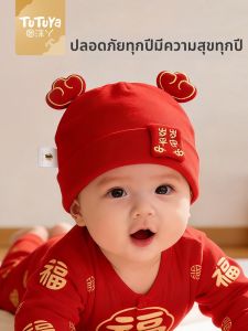 MINITUTUYA | Red Newborn Winter Hat Cotton