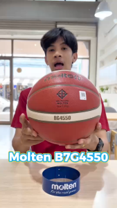 ลูกบาส ลูกบาสเกตบอล molten BG4550 ของแท้ ผลิตมาหนังคล้าย GG7X มีตรา มอก. บาสหนัง PU size7
