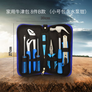 ใช้ในบ้าน ชุดเครื่องมือช่าง ชุดเครื่องมือฮาร์ดแวร์มัลติฟังก์ชั่น กล่องเครื่องมือช่างไฟฟ้า กลุ่มชุด เครื่องมือคู่มือ ชุดปรับปรุงบ้าน