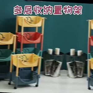 Bathroom Storage Rack Stand