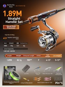 HISTAR | Ultra Fast Action Fishing Rod Straight Handle Multi-Species Kit