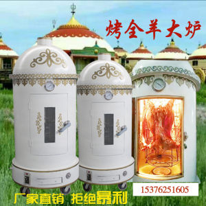 Full-Automatic Roast Mutton Chops Stove Commercial Smokeless Charcoal Roasted Mutton Leg Stove Electric Oven Roast Sheep Furnace