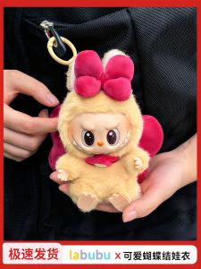 XINGGONGGUAN | Labubu Sitting Party Doll Clothing