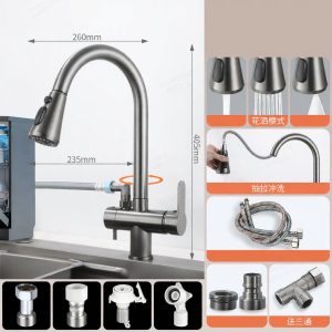 XUANSHA | Hot & Cold Dual-use Faucet
