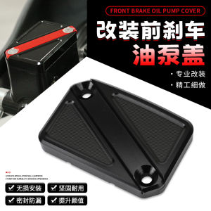ฝาครอบถ้วยน้ำมันเบรกหน้าสำหรับ BajaJ Dominar 400 Dominar400 2017-2023