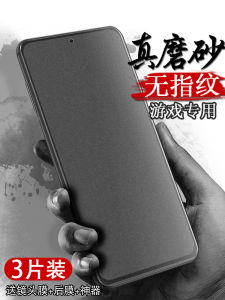 ฟิล์มกันรอยเหมาะสำหรับ redmi k40pro ฟิล์มผิวด้านสำหรับ redk40ฟิล์มโทรศัพท์มือถือคลุมทั้งหน้าจอแบบเพิ่มความหนาสำหรับเล่นเกมฟิล์มกันรอยหุ้มทั้งเครื่องกันกระแทกกันรอยนิ้วมือตัดแสงสีฟ้าสำหรับ Xiaomi GAMING por + 10