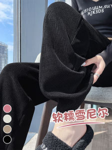 Black Skinny Chenille Wide-leg Pants for Women High Waist Loose Drapey Softly Casual Trousers Autumn Winter New Style