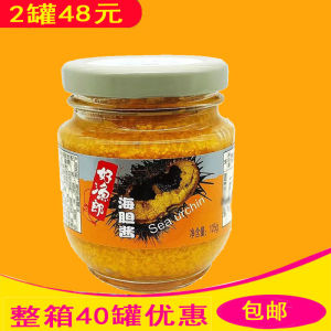 Delicious Sea Urchin Sauce Snack from Dalian 125g*2 Bottles Original Flavor Seafood Delicacy Instant Fish Snack Chinese Cuisine