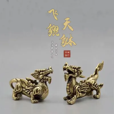 Lucky Feng Shui Pixiu Dedoration 招财进宝开光辟邪黄铜貔貅桌面摆件