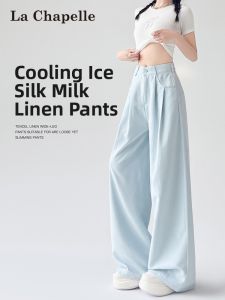 La Chapelle | Icy Silk Thin High Waist Drape Pleated Wide Leg Pants