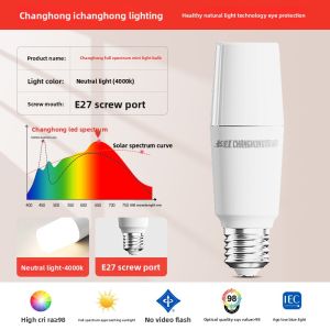 Changhong | Eye Protection No Flicker LED Energy-saving Bulb E27/E14