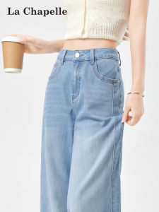 La Chapelle | High Waist Slim Straight Tapered Jeans