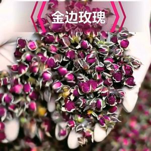 金边玫瑰花茶 调经止痛 护肤养颜 Phnom Penh Golden Rose Flower Tea Teh Mawar (50g)
