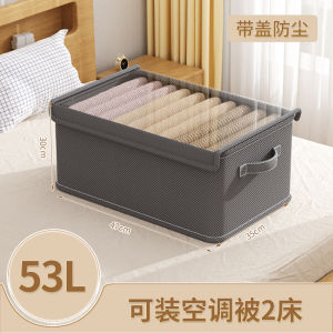 กล่องเก็บเสื้อผ้าแบบพับได้พร้อมฝาครอบ HONETACE สำหรับใช้ในบ้าน จัดระเบียบเสื้อผ้า กระโปรง ผ้าฝ้าย กล่องเก็บของแบบมีชั้น กล่องเก็บของแบบลิฟท์ขึ้นและลง