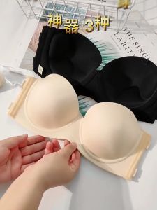 M231. Áo ngực không dây hở lưng nâng ngực cao cấp áo lót hở lưng sâu mặc đầm maxi sang chảnh (có sẵn - miễn ship)