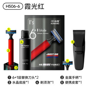 Manual Shaving Razor Mens 6 Layers Blade Gift Box Beard Trimmer Tool Handheld Safety Razor Daily Grooming Tool by Huanxing