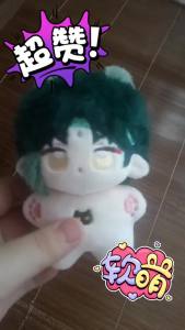 Game Genshin Impact Cosplay Xiao 10cm Doll Backpack Plush Pendant Valentines gift