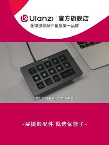 Ulanzi | Desktop Controller with Dock LCD Display Content